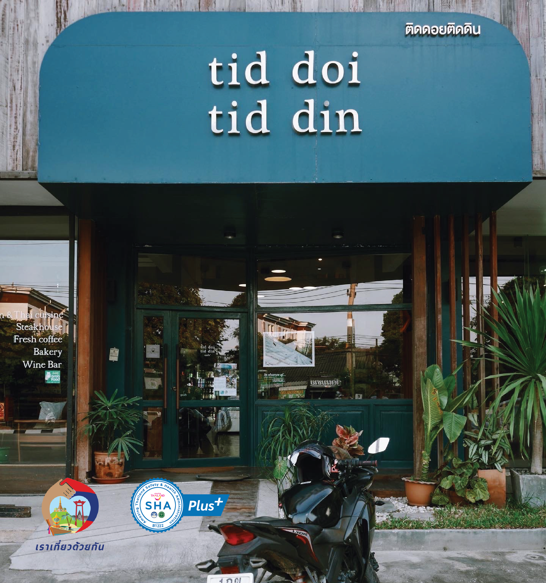Tid Doi Tid Din Boutique Cafe' & Restaurant