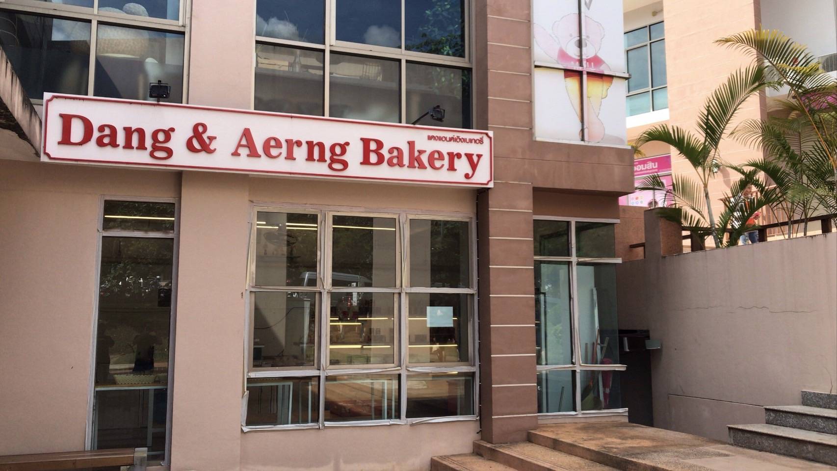 Dang&Aerng bakery